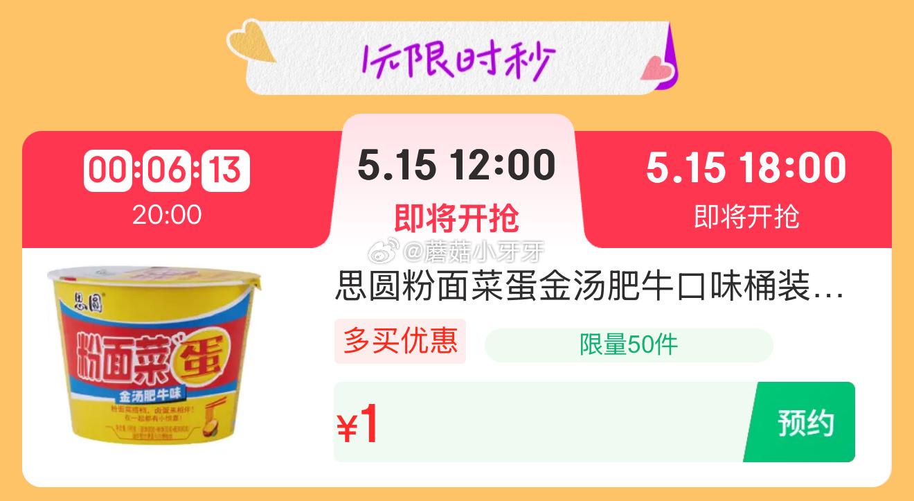 12点 兰蔻菁纯面霜1ml 1 佰草集新七白乳液1.5ml 1 家居馆1元 食品1元 - 线报酷 12点 兰蔻菁纯面霜1ml 1 佰草集新七白乳液1.5ml 1 家居馆1元 食品1元 - 线报酷