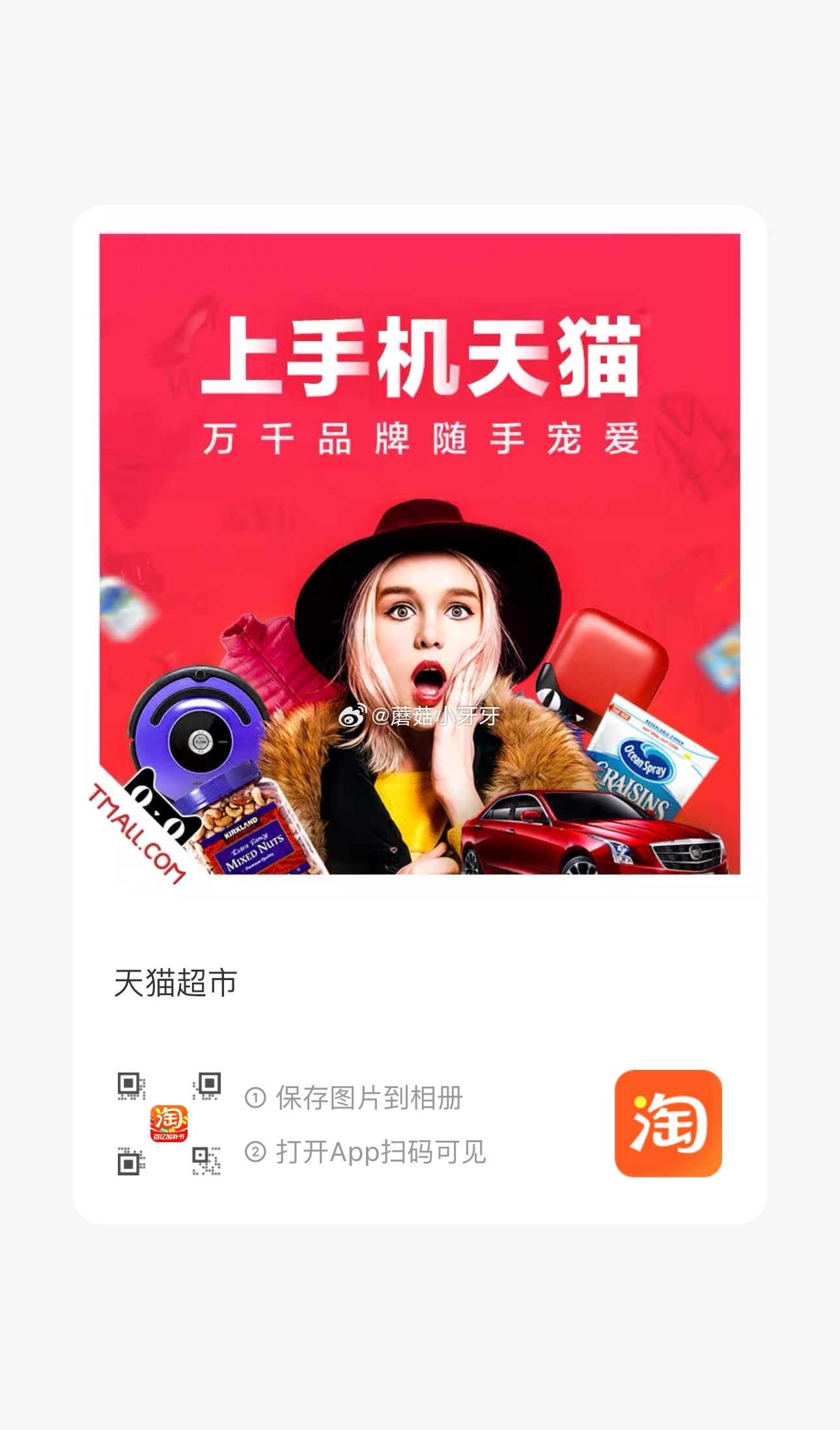 猫超 领超红 超市首页-零食速食 部分有4元乐事品牌金 乐事鲜焙裸米饼原味160gx1包 - 线报酷 猫超 领超红 超市首页-零食速食 部分有4元乐事品牌金 乐事鲜焙裸米饼原味160gx1包 - 线报酷