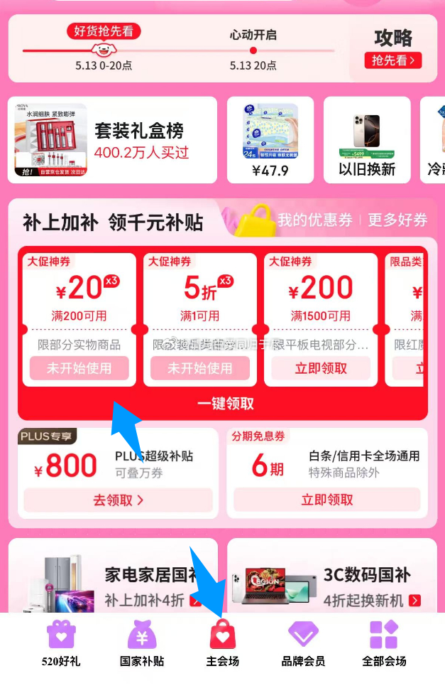 必领200-20 点下方主会场进入 号多可搜密令 有惊喜838爱分享-fenxiang爱分享