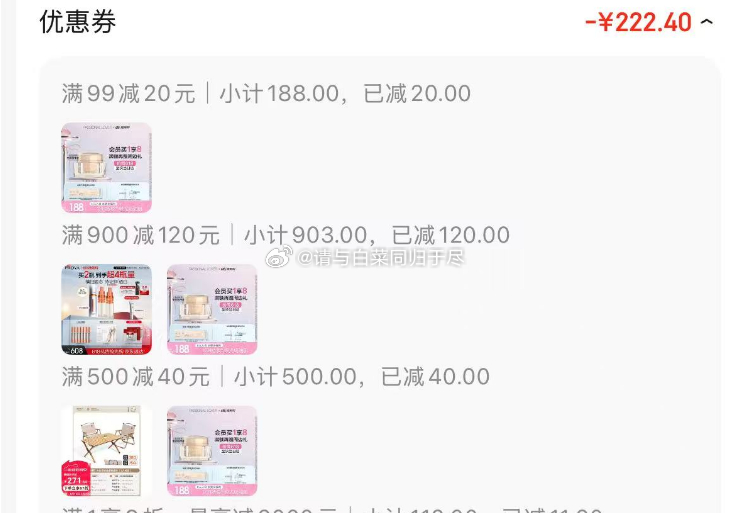 Passional Lover/PL看不见粉霜01象牙白 30g 87.2元 99-20券 - 线报酷 Passional Lover/PL看不见粉霜01象牙白 30g 87.2元 99-20券 - 线报酷