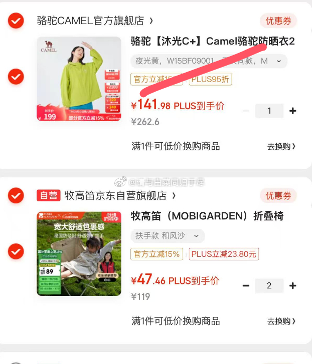 牧高笛 折叠椅 扶手月亮椅 折叠椅 户外露营家用钓鱼懒人椅扶手月亮椅 NX24665037 - 线报酷 牧高笛 折叠椅 扶手月亮椅 折叠椅 户外露营家用钓鱼懒人椅扶手月亮椅 NX24665037 - 线报酷
