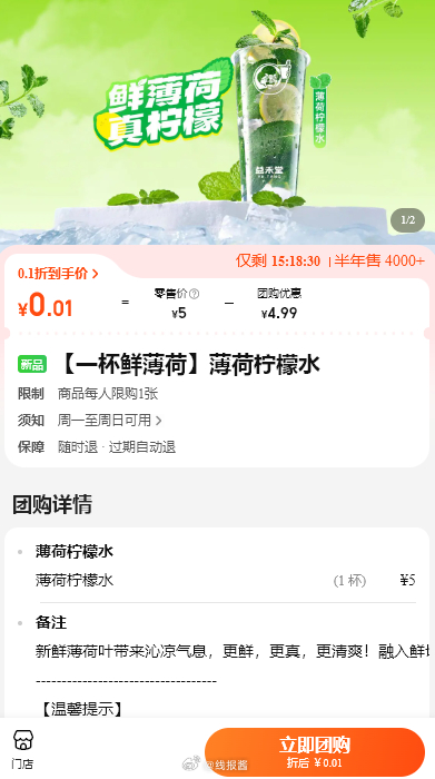 0.01 #小程序://大众点评美食电影运动旅游门票/OqRTNRWxayRW1mG爱分享-fenxiang爱分享