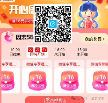 40-16可以先领了叮咚买菜重新整理 图一先领叮咚49-15 然后去使用 进店找到初夏甜心瓜 - 线报酷 40-16可以先领了叮咚买菜重新整理 图一先领叮咚49-15 然后去使用 进店找到初夏甜心瓜 - 线报酷
