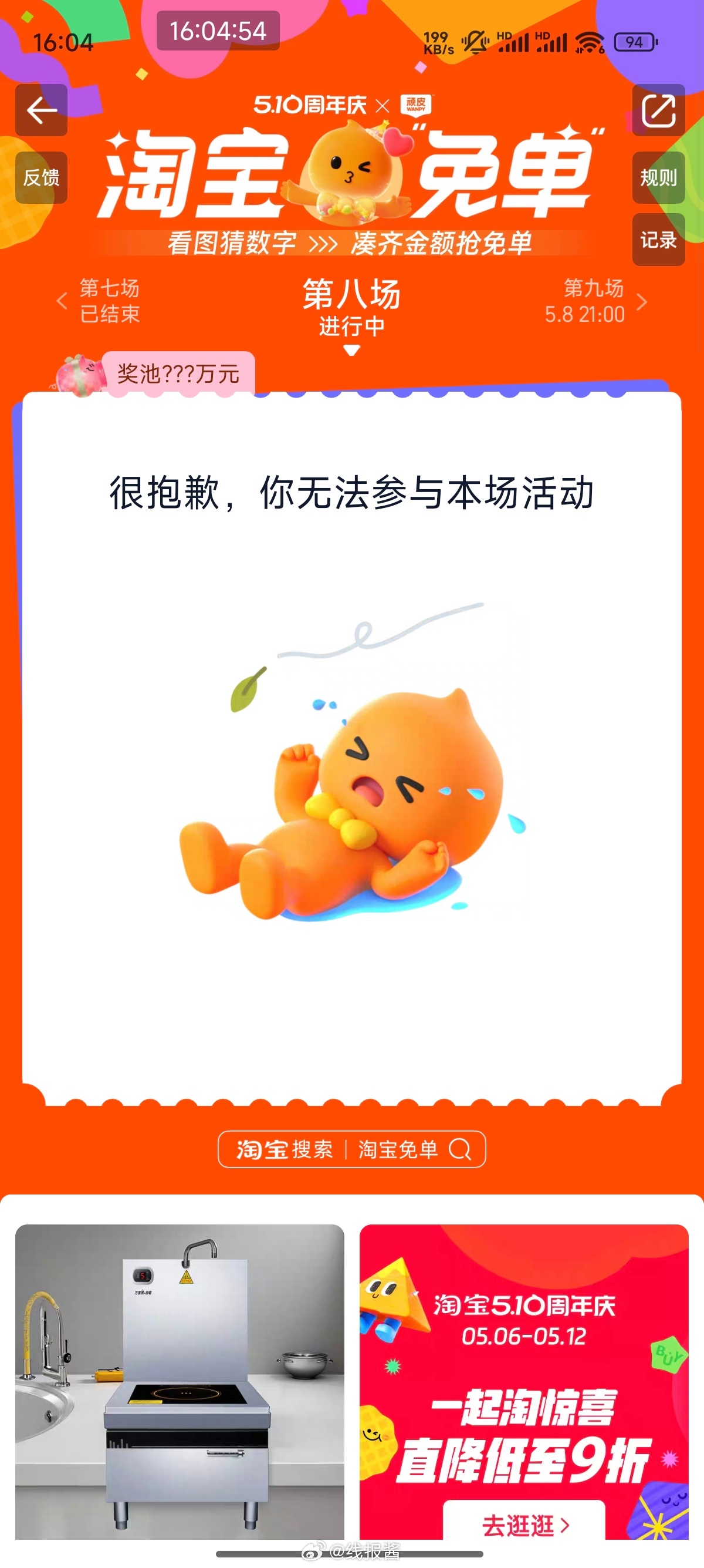 我靠 黑完了爱分享-fenxiang爱分享