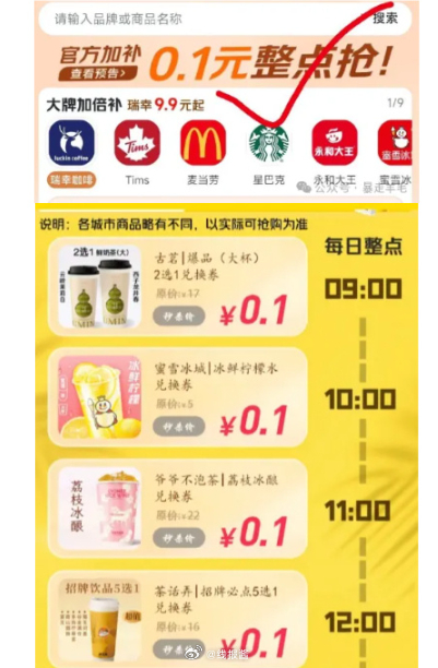 13点美团外卖 底部疯狂567进去 9点11点13点15点17点有15红包 可以叠加图二店铺红包 - 线报酷 13点美团外卖 底部疯狂567进去 9点11点13点15点17点有15红包 可以叠加图二店铺红包 - 线报酷