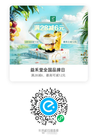 晚餐看看饿了么品牌日 牛约堡 30-6叠加闪购红包最低30-18 宏状元 30-6叠加闪购红包最低30-18 - 线报酷 晚餐看看饿了么品牌日 牛约堡 30-6叠加闪购红包最低30-18 宏状元 30-6叠加闪购红包最低30-18 - 线报酷