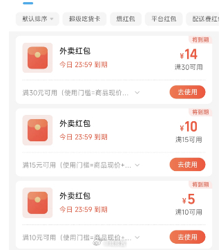 闪购15-10继续领爱分享-fenxiang爱分享