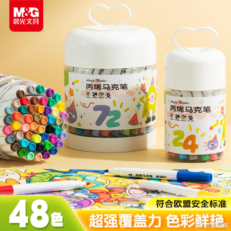 9 第一个选项 晨光丙烯马克笔黑白2支 晨光丙烯马克笔拎拎桶不透色儿童小学生专用不透色笔24色36色可叠色DIY彩色画笔炳稀水彩笔爱分享-fenxiang爱分享
