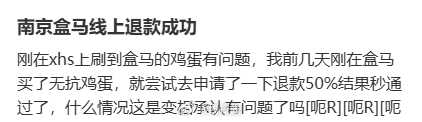 有买过的可以问问客服爱分享-fenxiang爱分享