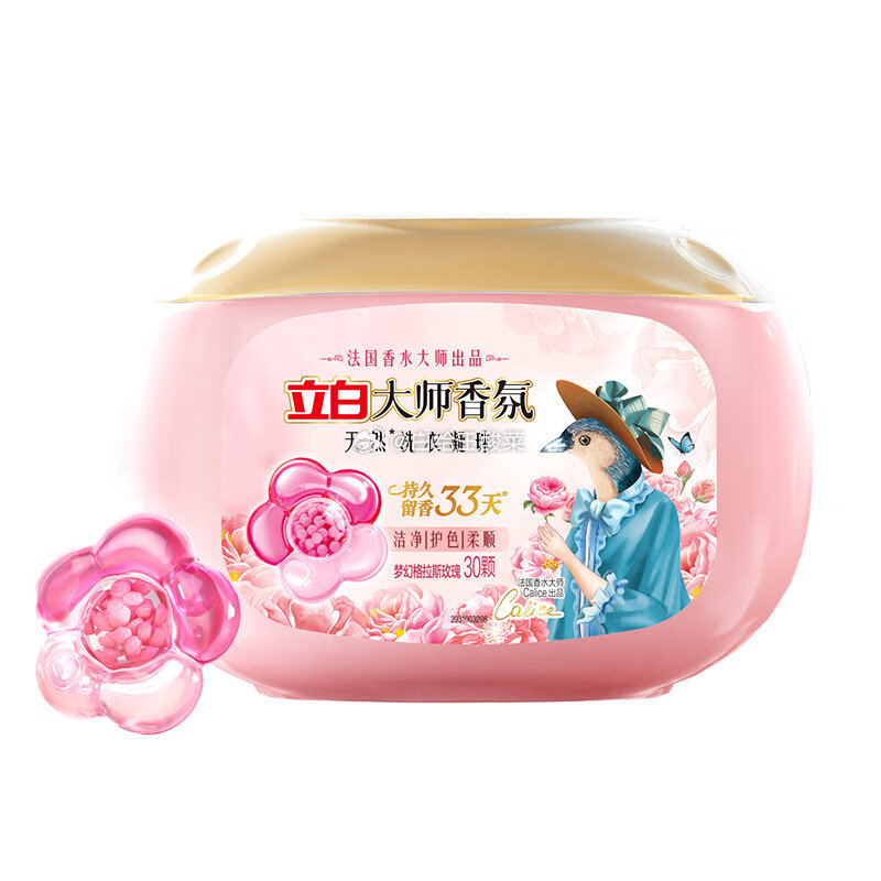 折0撸 自营立白 洗衣合集 大师香氛洗衣凝珠30颗 卫仕天然除菌洗衣凝珠30颗 任选1款59.9元 - 线报酷 折0撸 自营立白 洗衣合集 大师香氛洗衣凝珠30颗 卫仕天然除菌洗衣凝珠30颗 任选1款59.9元 - 线报酷