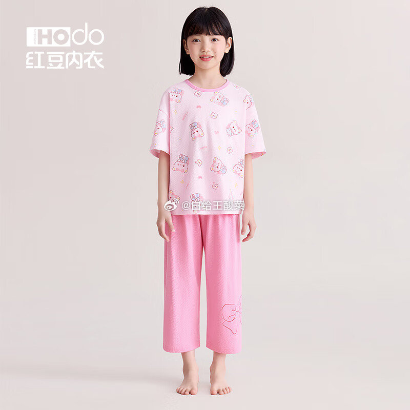 先领99-25券 红豆服饰合集 49.9元 儿童纯棉网眼睡衣男女 POLO衫短袖T恤 - 线报酷 先领99-25券 红豆服饰合集 49.9元 儿童纯棉网眼睡衣男女 POLO衫短袖T恤 - 线报酷