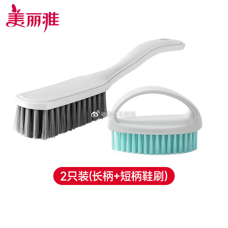 先领9-5补贴劵 美丽雅 家清合集 3.9元 多功能清洁刷 短柄 长柄组合 3.9元 - 线报酷 先领9-5补贴劵 美丽雅 家清合集 3.9元 多功能清洁刷 短柄 长柄组合 3.9元 - 线报酷