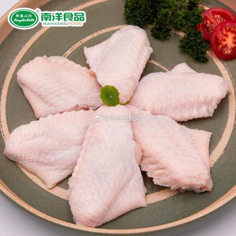 plus day 800-60全品卷 同德义利 白羽鸡翅中2斤 每件25.54 凑单两款各 - 线报酷 plus day 800-60全品卷 同德义利 白羽鸡翅中2斤 每件25.54 凑单两款各 - 线报酷