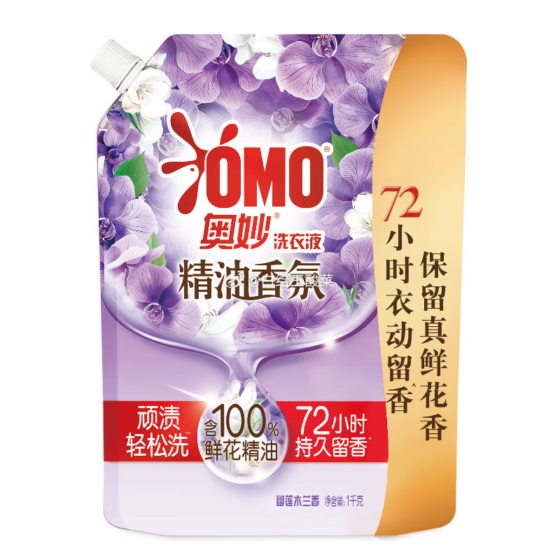 自营奥妙 精油香氛洗衣液 幽莲木兰香 1KG 79.9元 赠家政2h 非服务地区可兑3000京豆爱分享-fenxiang爱分享