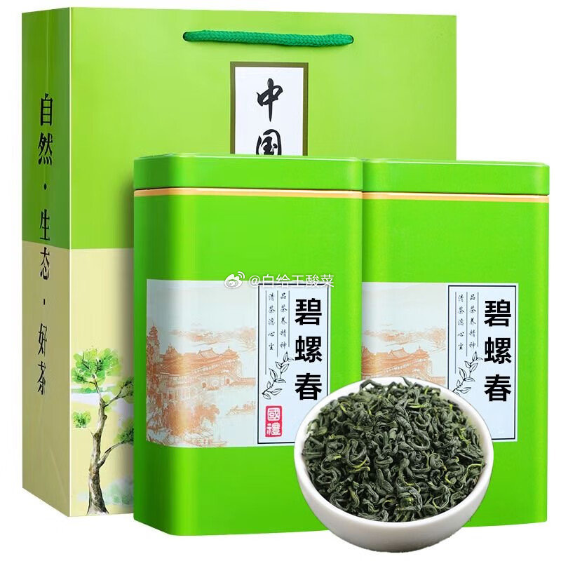 碧螺春 正宗茶叶罐装250g*2罐 红茶小种绿茶碧螺春2024新茶一级正宗茶叶嫩芽罐装250克爱分享-fenxiang爱分享