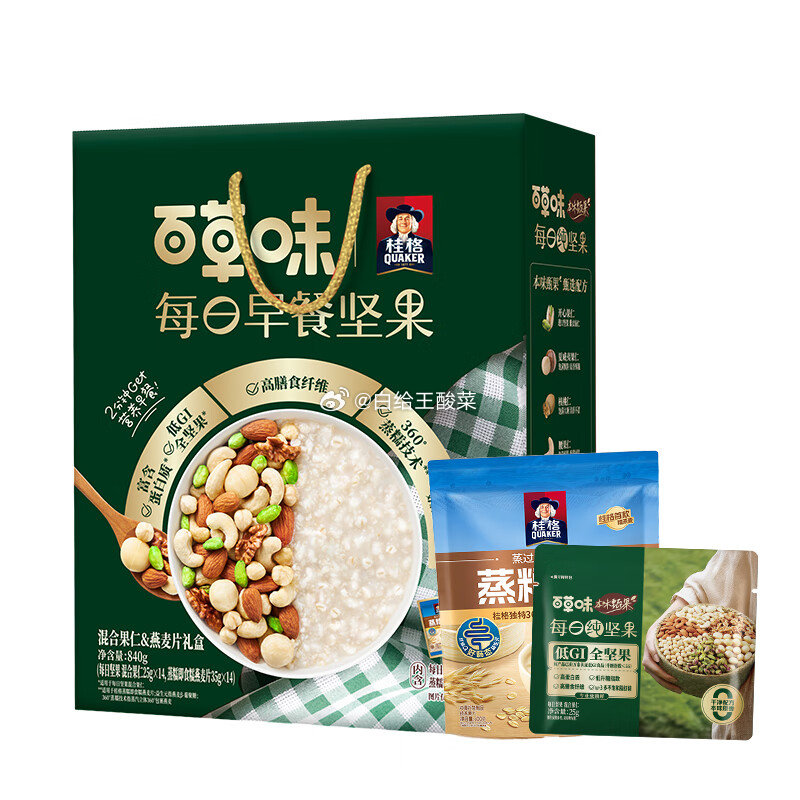 自营 百草味 本味甄果每日坚果燕麦片礼盒840g 限北京/天津/广东/新疆/广西爱分享-fenxiang爱分享