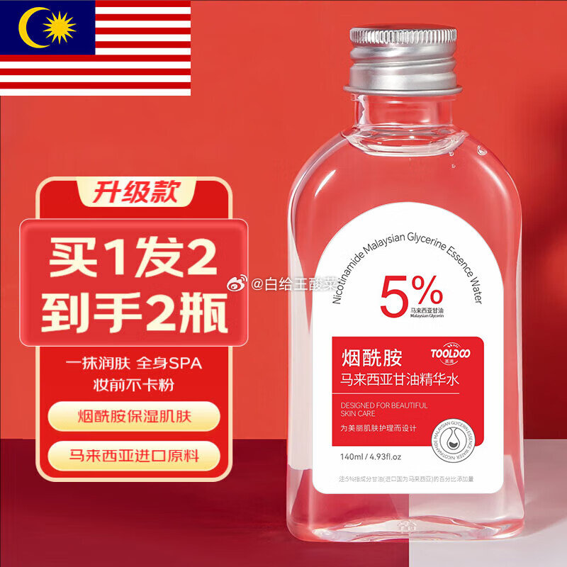 学生号 跳转京东app浏览详情页 或加购物车砸金蛋如有掉10-5和6-5 2首单1.58元爱分享-fenxiang爱分享