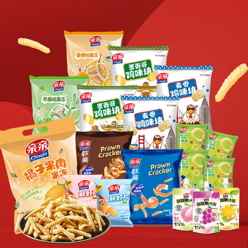 14.9元 亲亲 休闲零食大礼包 950g 亲亲膨化虾条虾片洋葱圈鸡味块果冻食品休闲零食大礼包送礼送女友爱分享-fenxiang爱分享