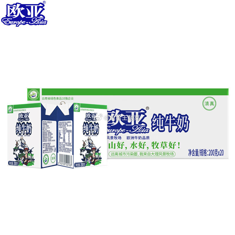 先领59-10劵 欧亚 大理高原全脂纯牛奶200g*20盒 到手36.9元 折1.8/盒爱分享-fenxiang爱分享