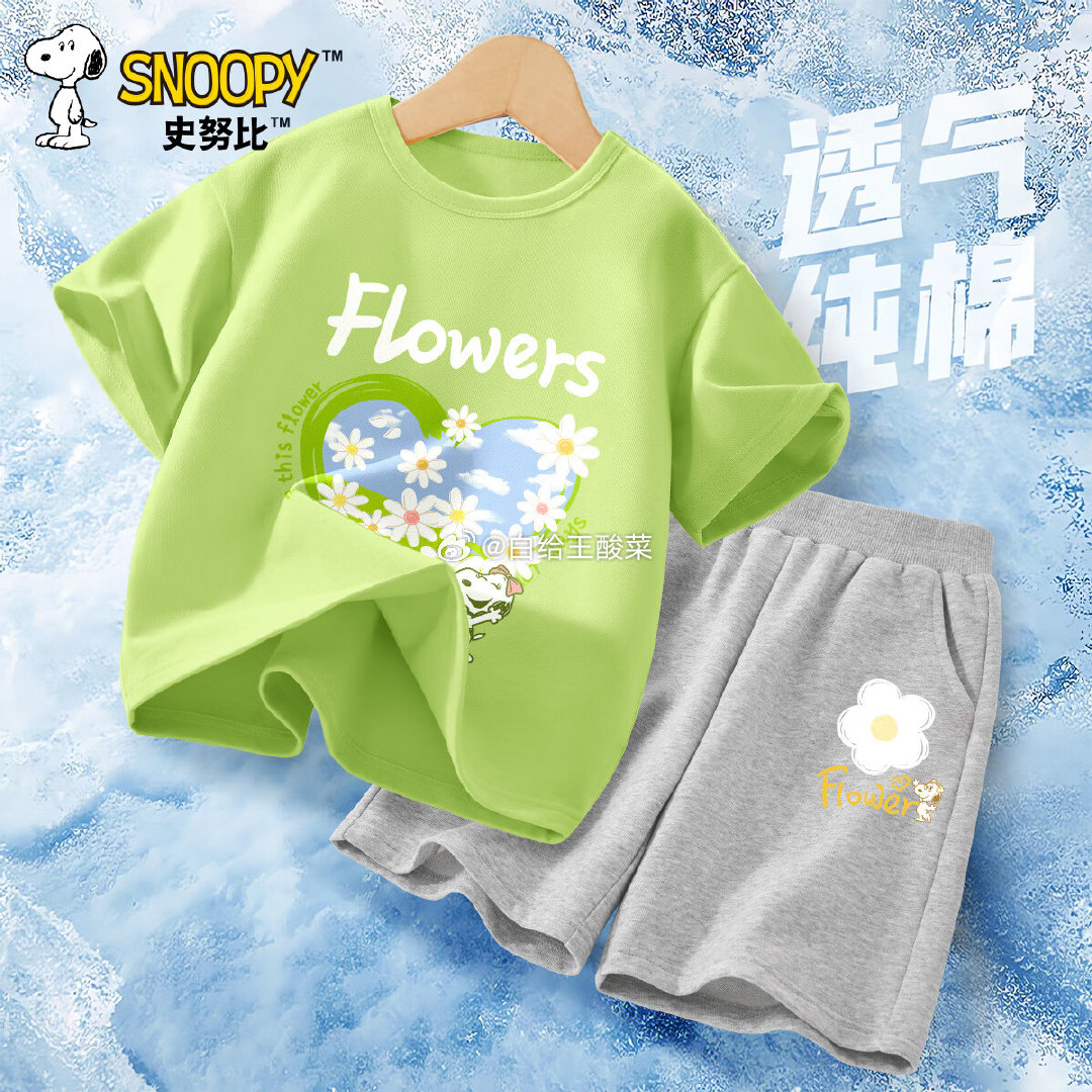 先领39-5卷 史努比男女童纯棉短袖套装 史努比史努比女童夏季套装2025新款短袖儿童洋气两件套女大童... - 线报酷 先领39-5卷 史努比男女童纯棉短袖套装 史努比史努比女童夏季套装2025新款短袖儿童洋气两件套女大童... - 线报酷