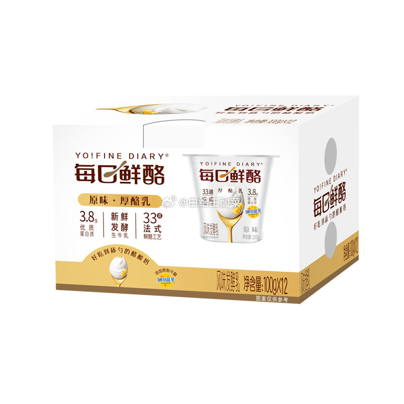 自营蒙牛 原味风味发酵乳礼盒装 100g×12杯 到手29.9元 折2.49/杯爱分享-fenxiang爱分享