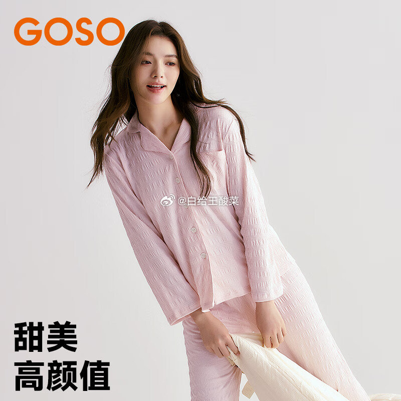 香蜜闺秀 均是plus价 57.6元 简约休闲纹理女士家居服 47.5元 运动内衣舒适无痕细肩带爱分享-fenxiang爱分享