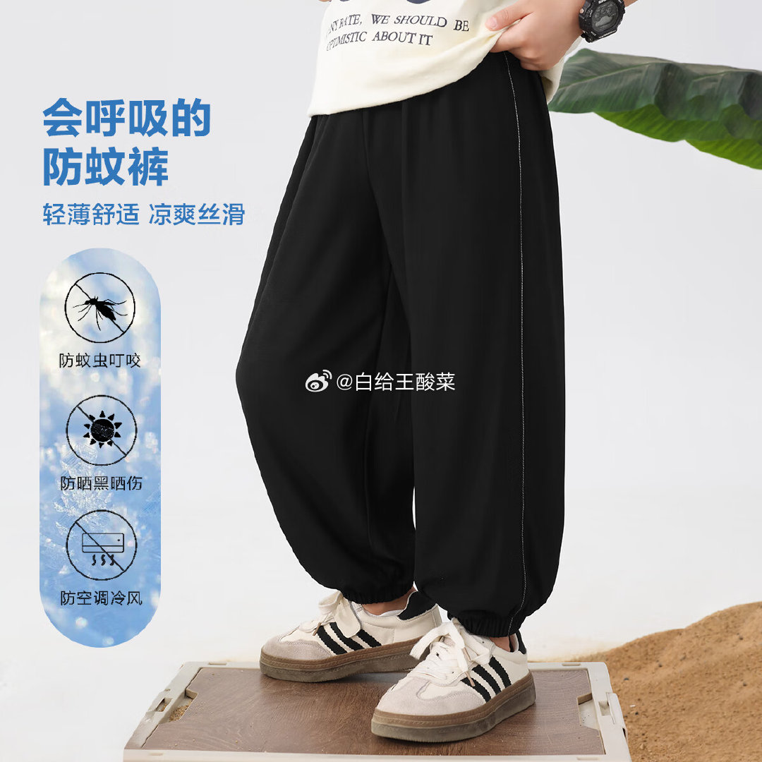 左西童装男童天丝防蚊裤运动束脚裤 左西童装男童天丝防蚊裤儿童裤子夏季薄款凉感2025新款夏装运动束脚裤爱分享-fenxiang爱分享