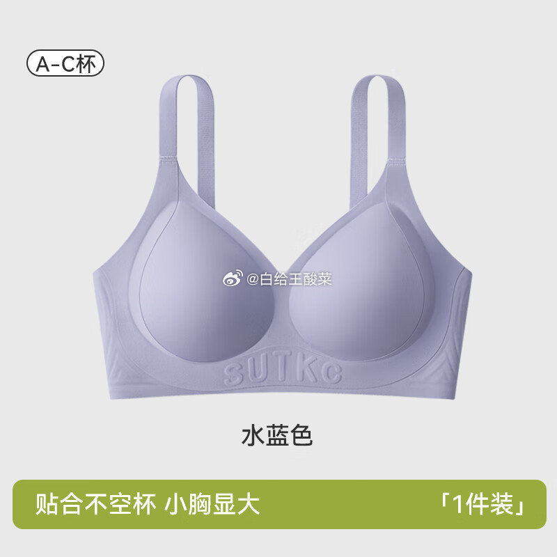 欧迪芬 无痕聚拢无钢圈文胸 欧迪芬内衣女轻薄凉感无痕聚拢柔软反重力提拉收副乳字母美背无钢圈文胸爱分享-fenxiang爱分享