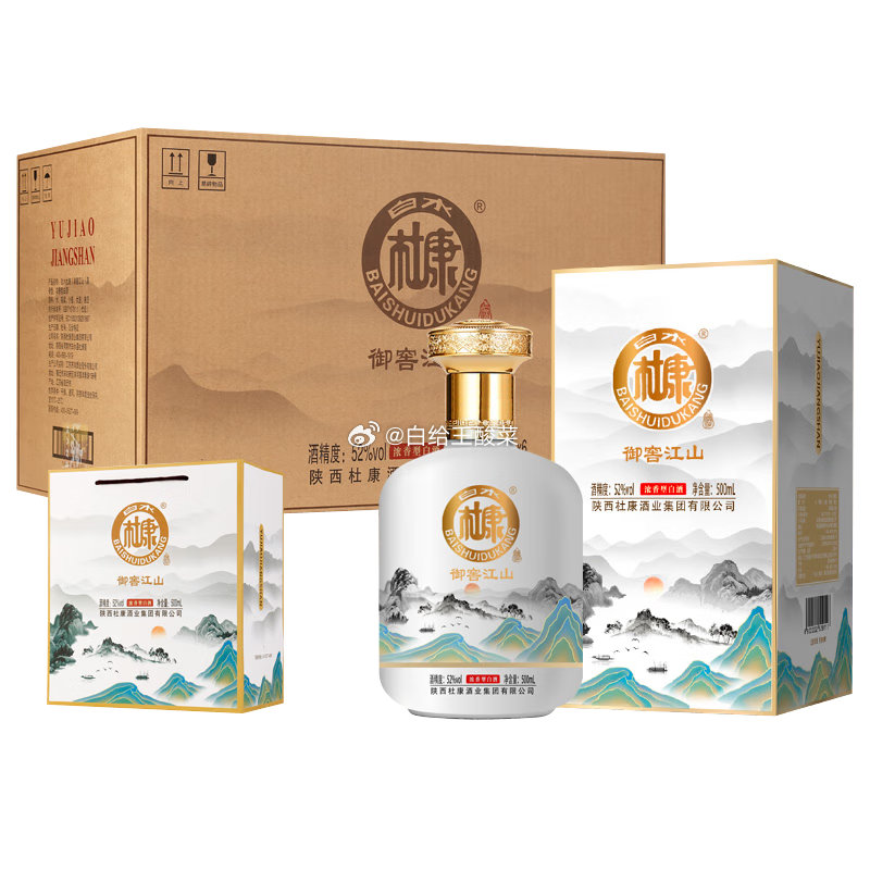 白水杜康 52度白酒御窖江山500ml*6瓶 拍下99元 折16.5/瓶 赠礼袋爱分享-fenxiang爱分享