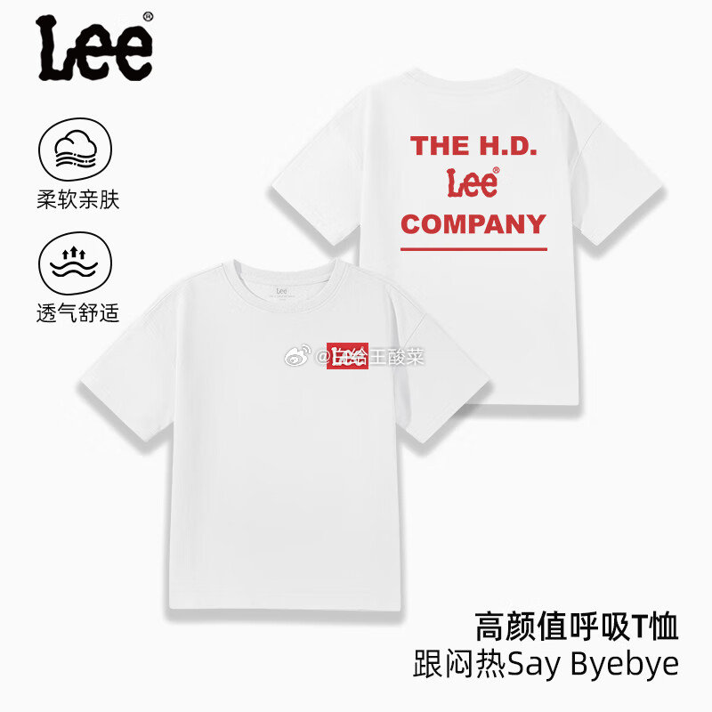 69元 LEE 男女童7A抗菌纯棉短袖T恤 119元 LEE 男童时尚短袖短裤套装爱分享-fenxiang爱分享
