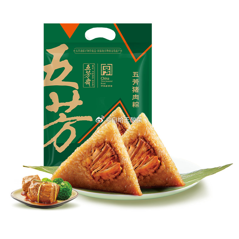 先领9-3补贴劵 17.9元 五芳斋 嘉禧猪肉粽140g*4个/袋 五芳斋卤味粽子礼盒真空熟食肉类端午节日送礼企业福利员工团购爱分享-fenxiang爱分享