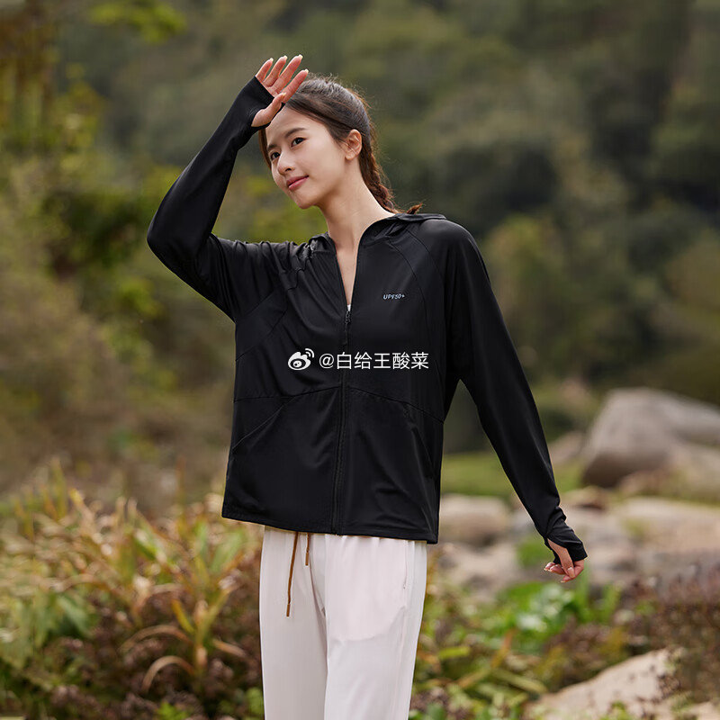 蕉下森林薄款开衫防晒服 蕉下森林防晒衣男透气潮流皮肤衣女夏季冰丝薄款开衫防晒服-D爱分享-fenxiang爱分享