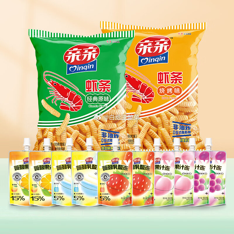 先领29-5补贴劵 亲亲果冻组合大礼包虾条80g*2包 蒟蒻吸吸果冻60g*10支爱分享-fenxiang爱分享