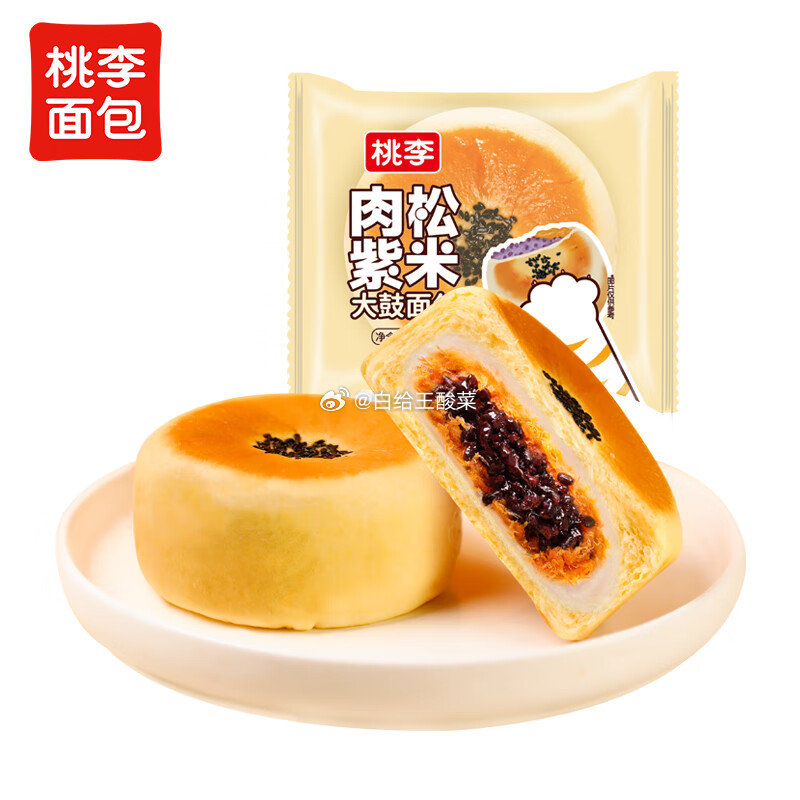 地区价 省省卡2卷 桃李肉松紫米大鼓面包840g 3首单 4.8 桃李肉松紫米大鼓面包爱分享-fenxiang爱分享
