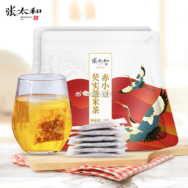 张太和赤小豆芡实薏米茶150g*2袋装 张太和 赤小豆芡实薏米茶 红豆薏米茶花草茶苦荞茶包养生茶饮橘皮薏米栀子茶去除…爱分享-fenxiang爱分享