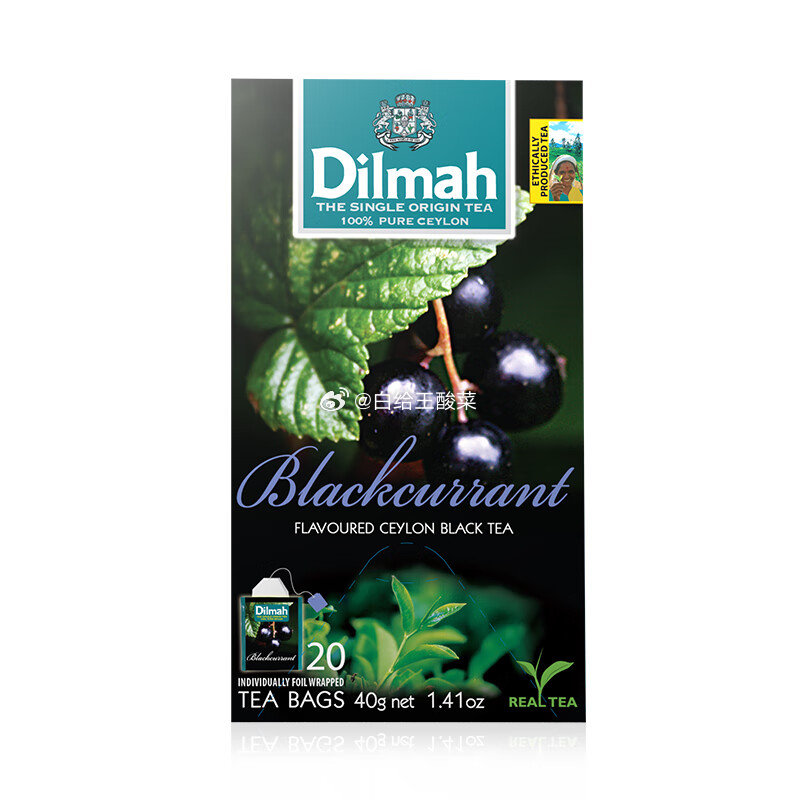 迪尔玛黑加仑味红茶 锡纸包20袋*2g 每件7.89 迪尔玛黑加仑味红茶锡纸包20袋*2g爱分享-fenxiang爱分享