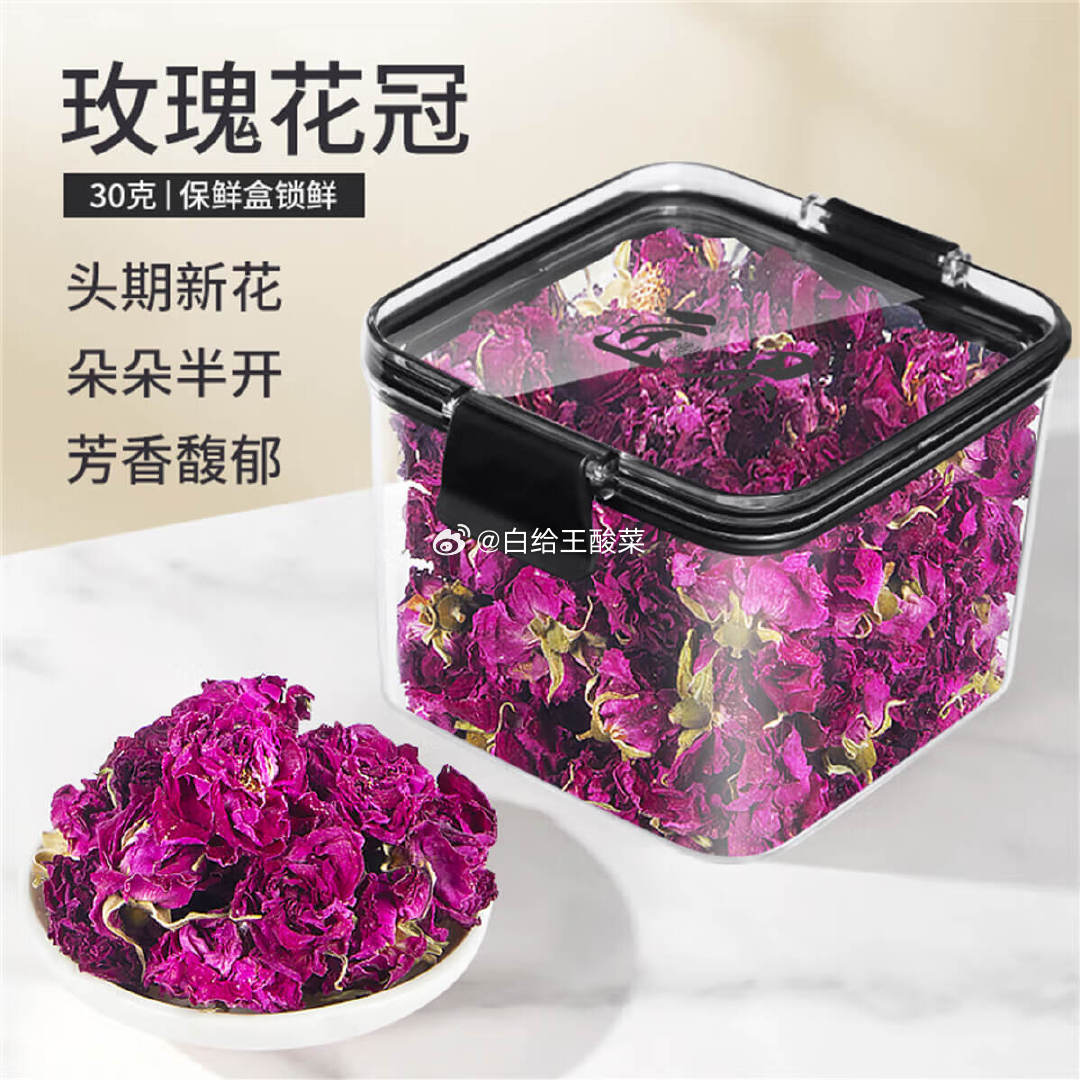 省省卡2卷 匠界养生花茶玫瑰花茶30g/盒 跳转APP砸落或者加入购物车砸金蛋 砸8-7券爱分享-fenxiang爱分享
