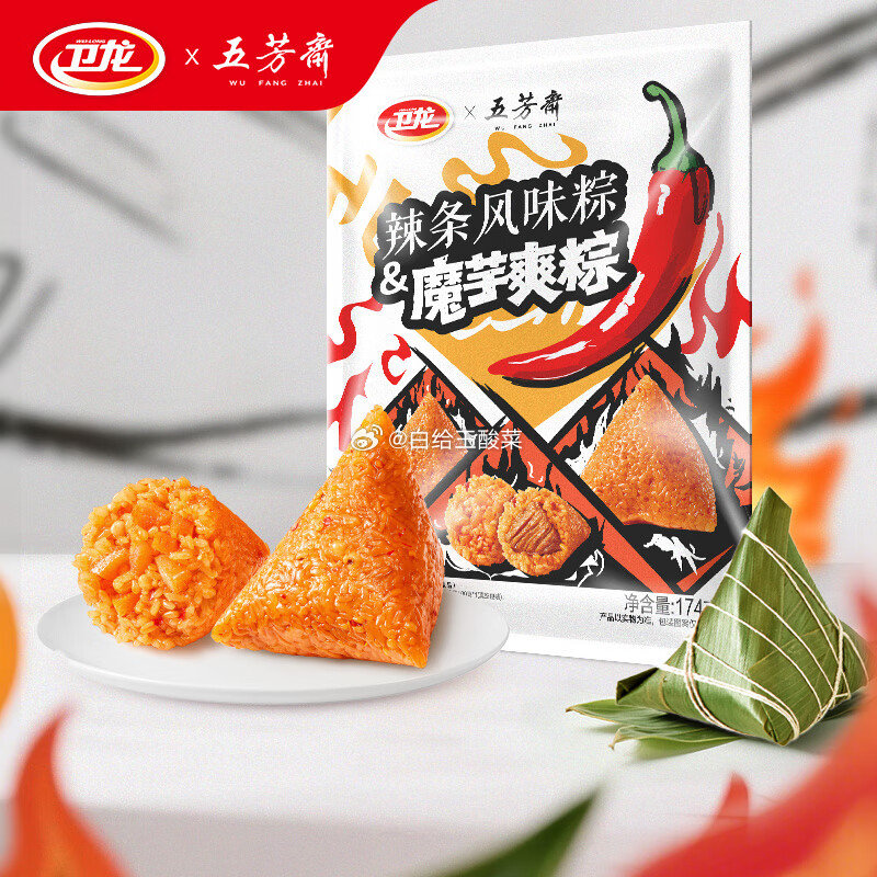 卫龙五芳斋联名端午礼盒 12.9元 麻酱魔芋爽粽子礼包174g 59.9元 魔芋爽辣条粽子礼包846g爱分享-fenxiang爱分享