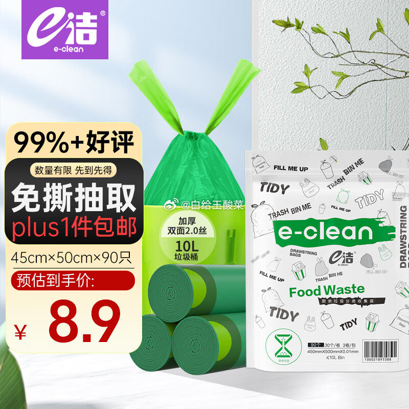 跳转京东app浏览详情页 或加购物车砸金蛋如有砸7-6购物劵 京东购物小程序下单爱分享-fenxiang爱分享