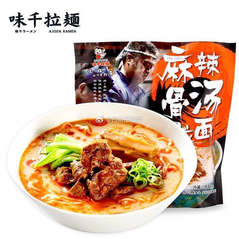 味千拉面麻辣骨汤日式拉面320g 跳转APP砸落或者加入购物车砸金蛋 部分砸落5购物劵爱分享-fenxiang爱分享
