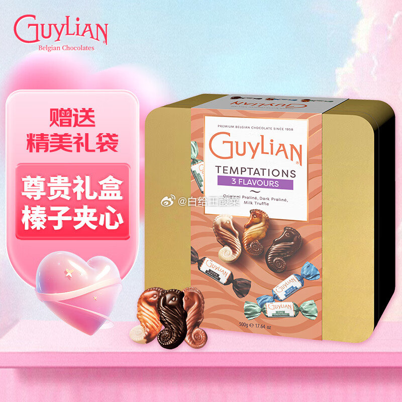 先领券 ① ② 自营吉利莲巧克力合集 榛子巧克力礼盒500g plus叠首购98元 - 线报酷 先领券 ① ② 自营吉利莲巧克力合集 榛子巧克力礼盒500g plus叠首购98元 - 线报酷