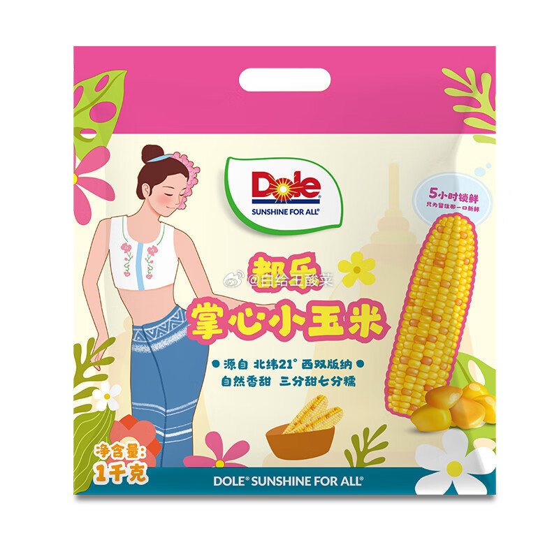 都乐 掌心小玉米 七分甜三分糯 1kg袋装 Dole 掌心小玉米 七分甜三分糯 1kg袋装爱分享-fenxiang爱分享
