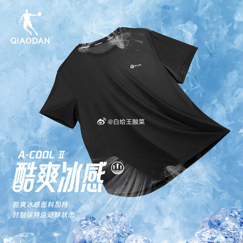 先领补贴劵 再领207-98的券 乔丹 服装合集 跑步健身篮球T恤男 跑步篮球五分裤男 - 线报酷 先领补贴劵 再领207-98的券 乔丹 服装合集 跑步健身篮球T恤男 跑步篮球五分裤男 - 线报酷