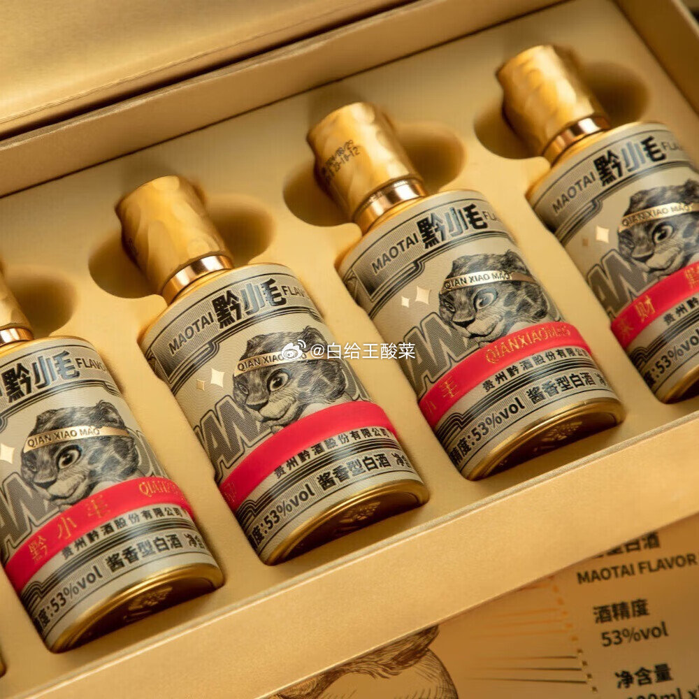 先领99-20补贴券 黔小毛53度酱香型白酒 礼盒装 100ml*5瓶 到手198元爱分享-fenxiang爱分享