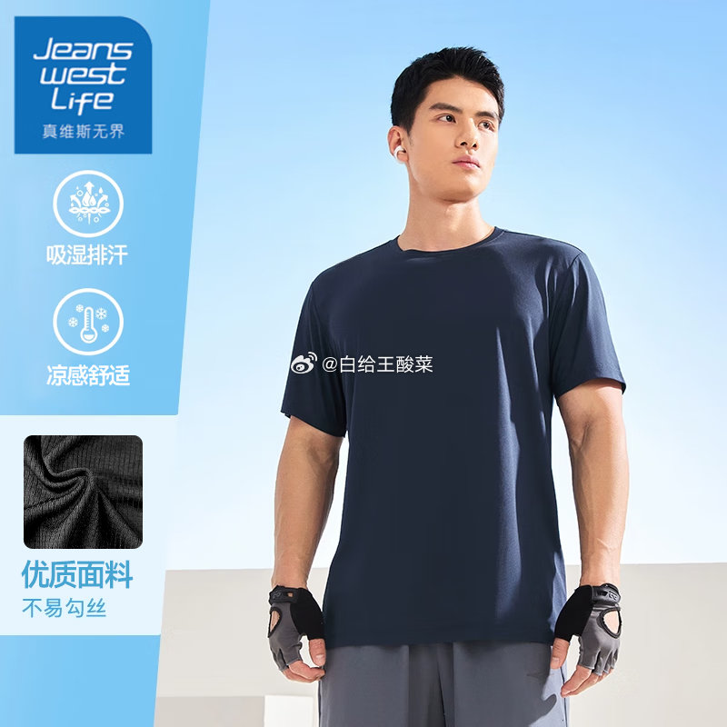 真维斯 服装合集 速干透气t恤短袖男 任选48.6元;折12.1/件 女士纯棉7A抑菌三角裤3条装 - 线报酷 真维斯 服装合集 速干透气t恤短袖男 任选48.6元;折12.1/件 女士纯棉7A抑菌三角裤3条装 - 线报酷