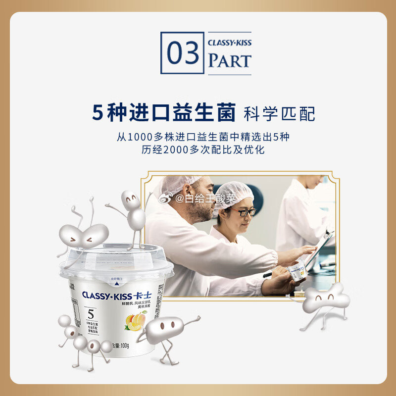 领2张劵 卡士酸奶合集 黄桃果粒鲜酪乳100g*6杯 3.3g原味鲜酪乳100g*6杯 - 线报酷 领2张劵 卡士酸奶合集 黄桃果粒鲜酪乳100g*6杯 3.3g原味鲜酪乳100g*6杯 - 线报酷
