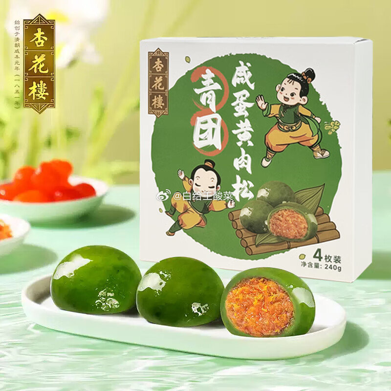 杏花楼蛋黄肉松青团240g 跳转至app浏览或加购物车砸蛋 砸5.1-5卷 凑后爱分享-fenxiang爱分享