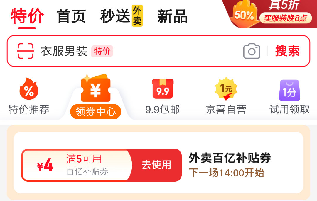 哎哎哎 叠加⭕竟然还有5-4版本爱分享-fenxiang爱分享
