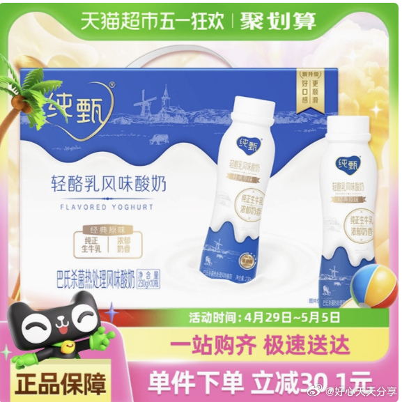 猫超 长沙等部分地区有立减59.1 部分账号标题下有3元福袋 从淘宝首页-淘金币 - 爱分享爱分享-fenxiang爱分享