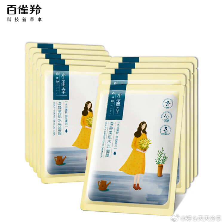 京东 秒杀会场 从对应宝贝加购拍 百雀羚 小雀幸澄静水光面膜10片 9.9 优色林 - 线报酷 京东 秒杀会场 从对应宝贝加购拍 百雀羚 小雀幸澄静水光面膜10片 9.9 优色林 - 线报酷